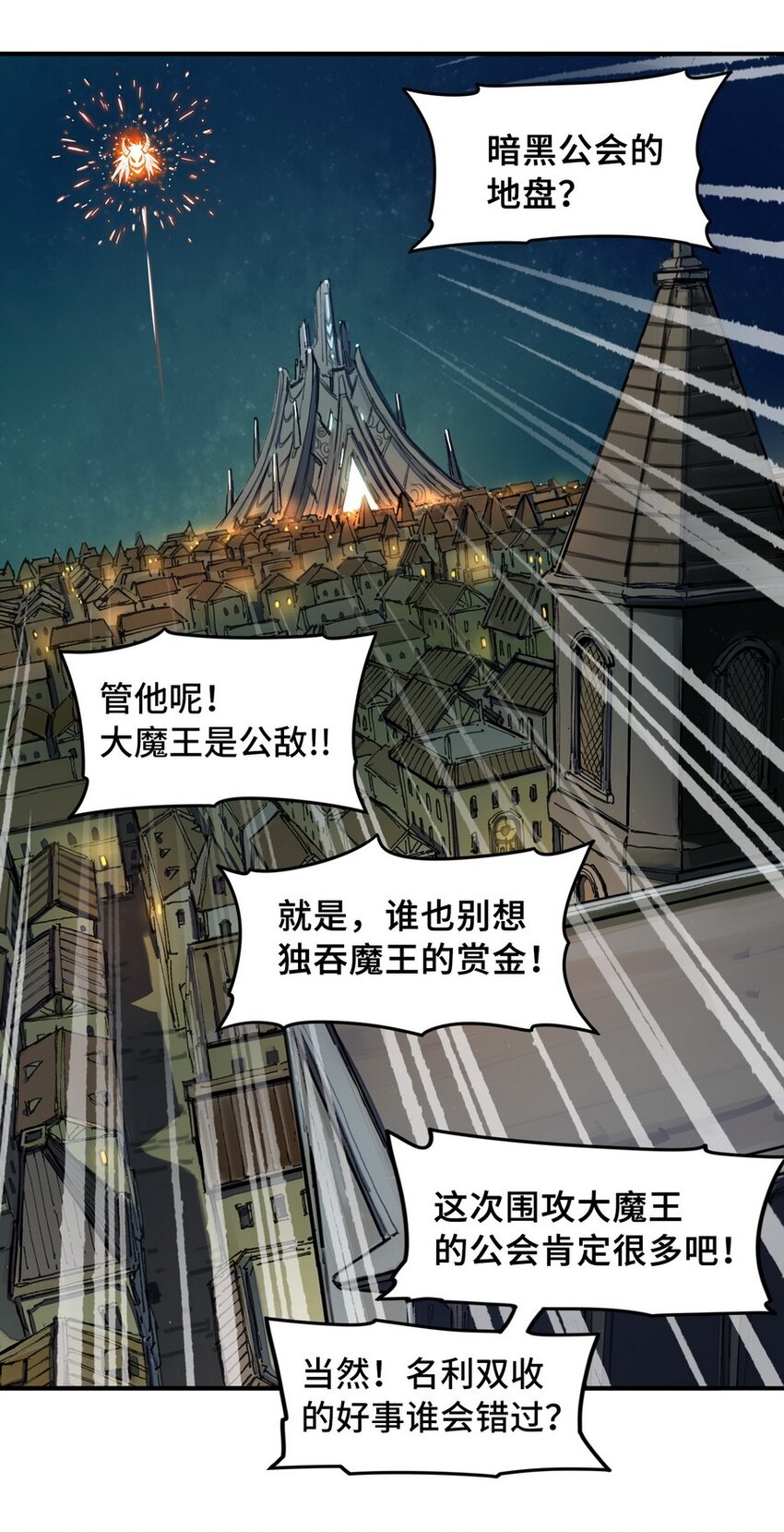 016 王国最靓的仔6