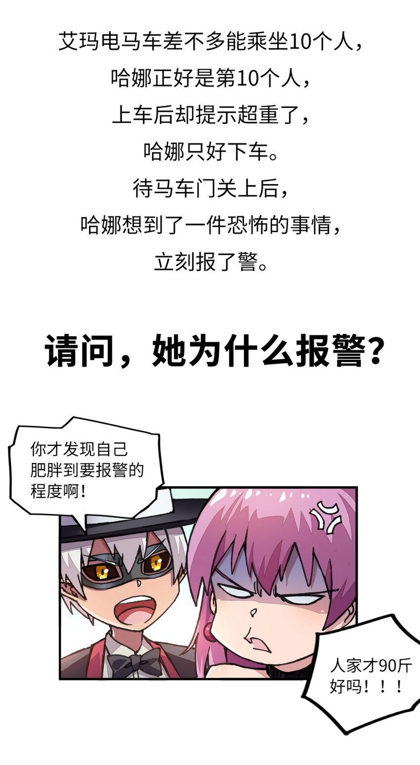 016 王国最靓的仔63