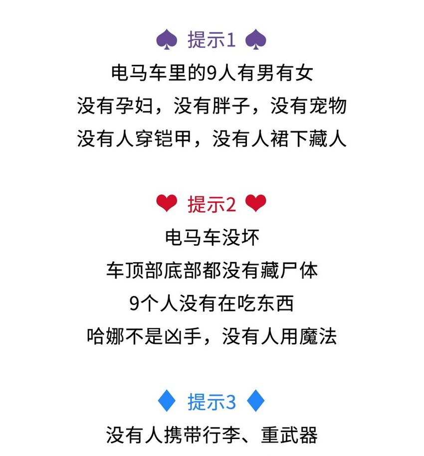 016 王国最靓的仔64