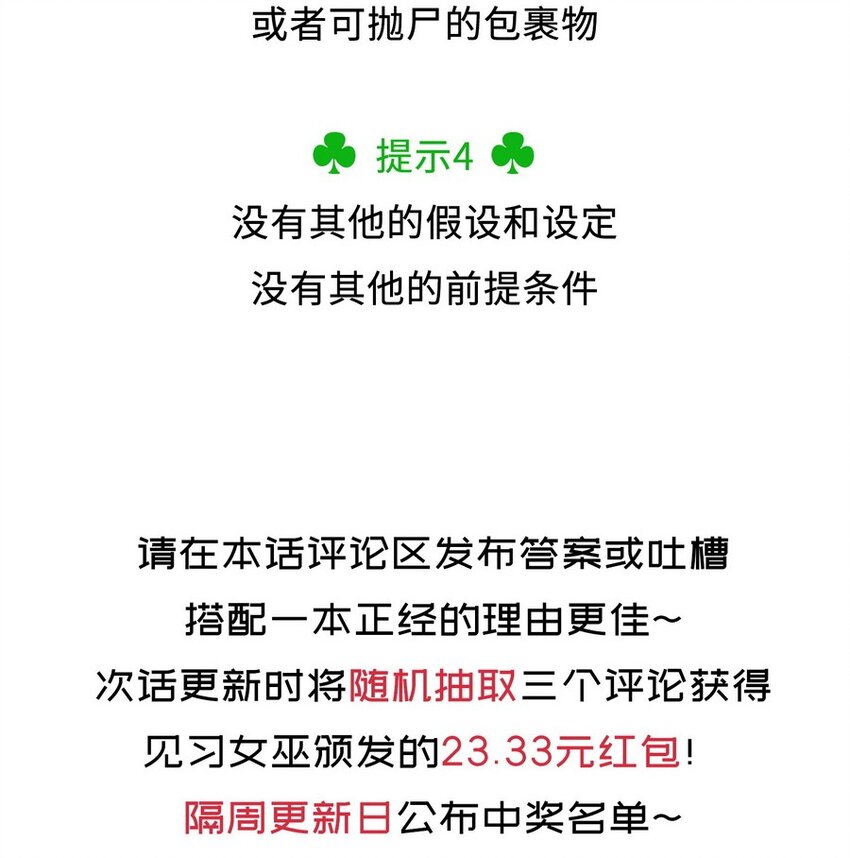 016 王国最靓的仔65
