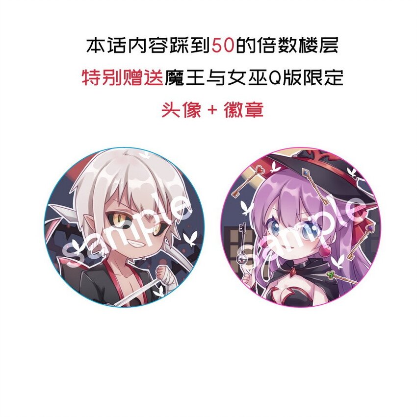 016 王国最靓的仔66