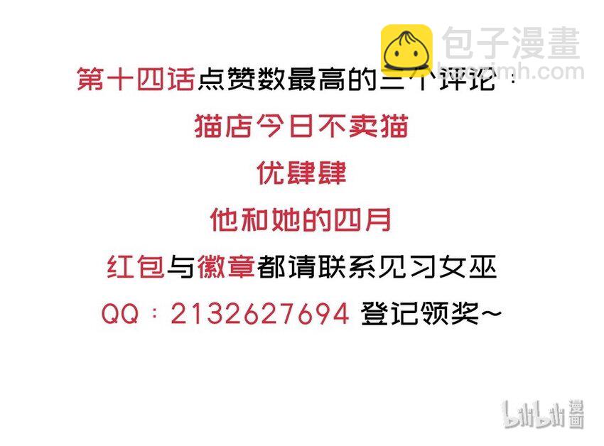 016 王国最靓的仔67