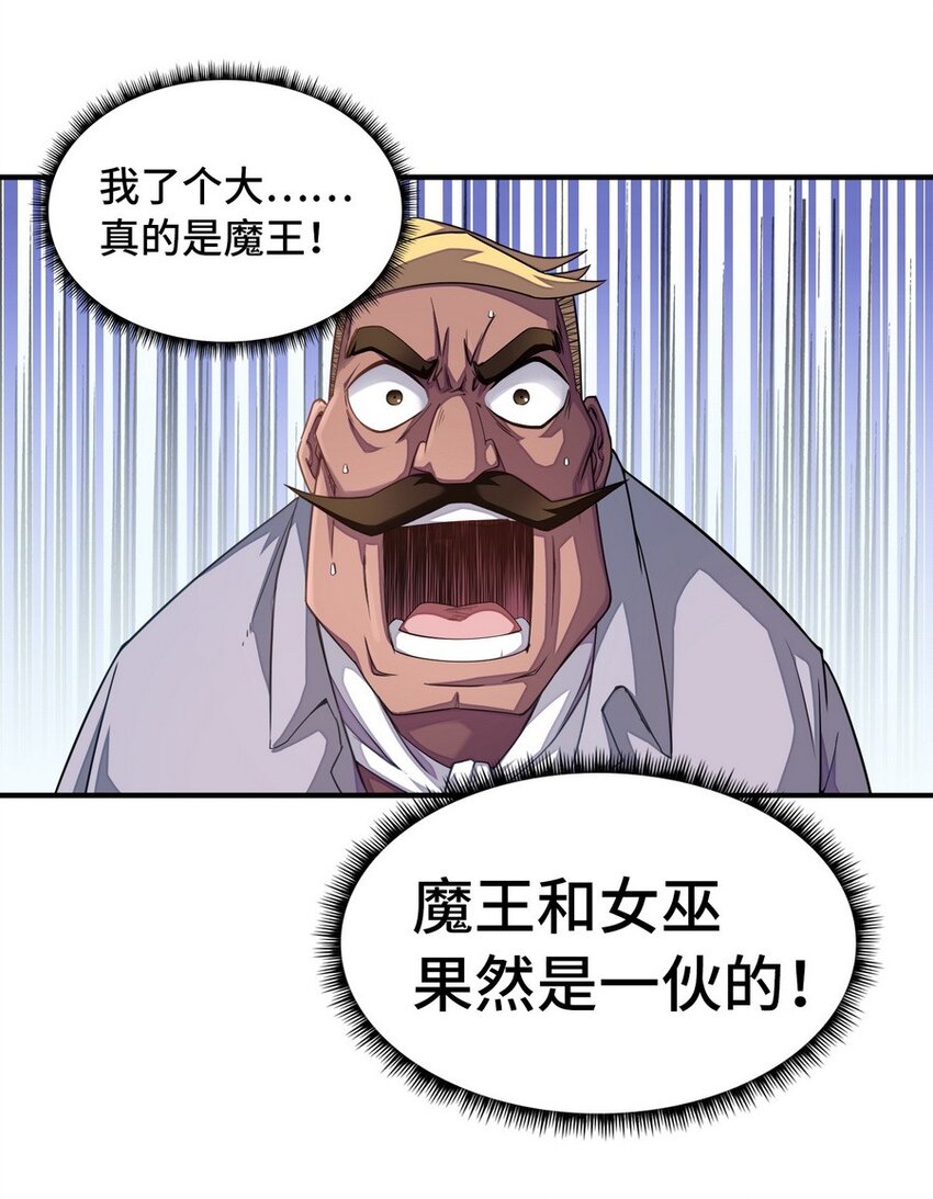 016 王国最靓的仔7