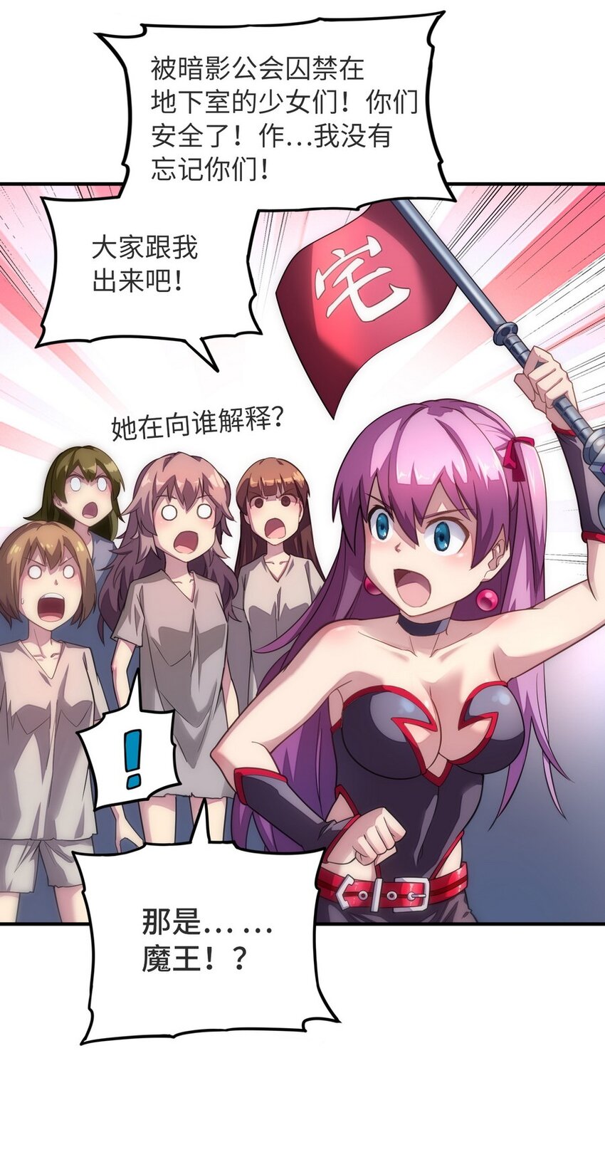 022 谁才是正义代言人10
