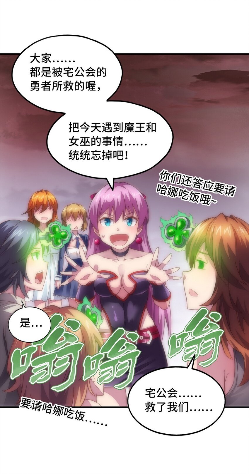 022 谁才是正义代言人14