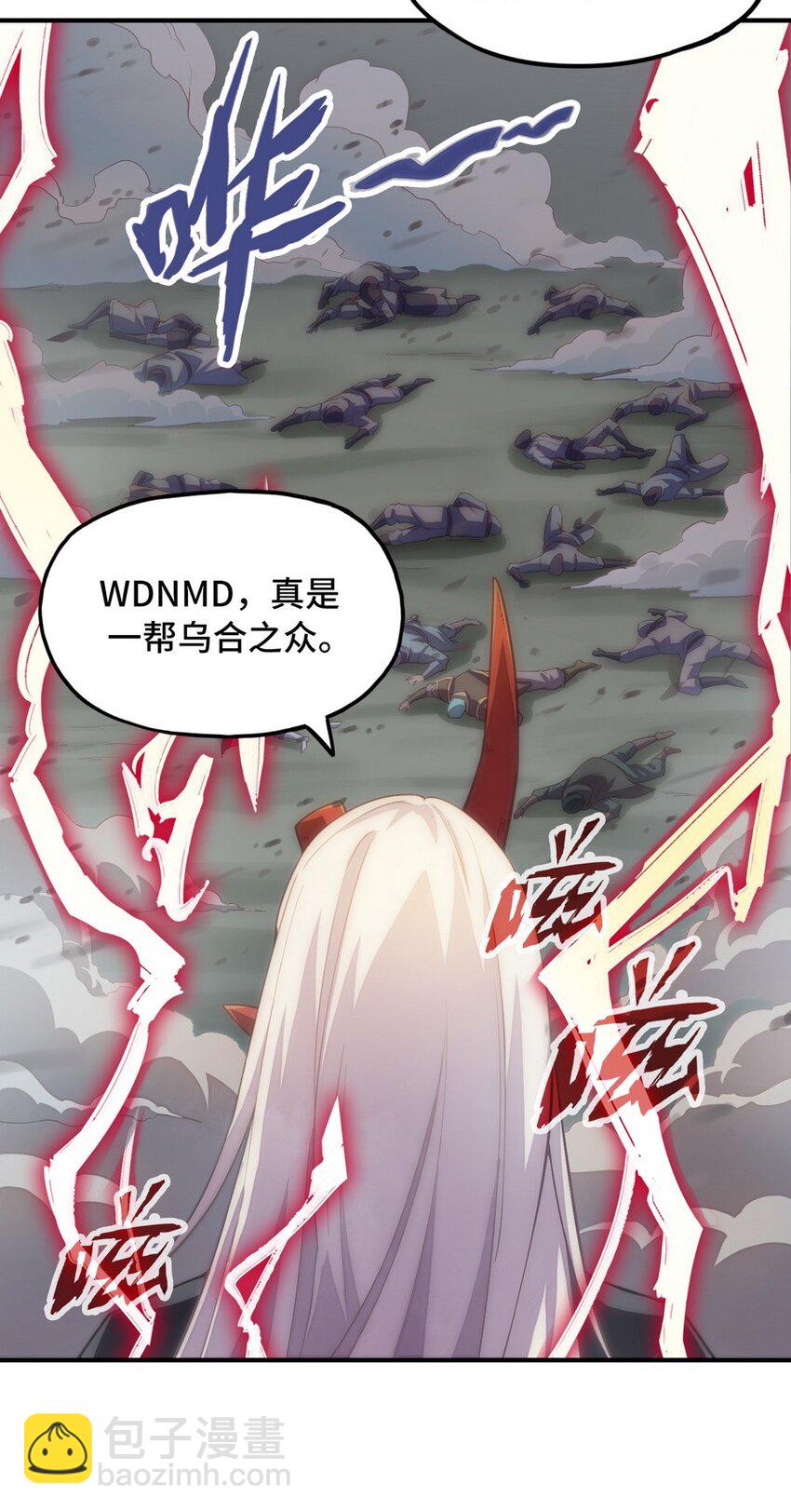 022 谁才是正义代言人17