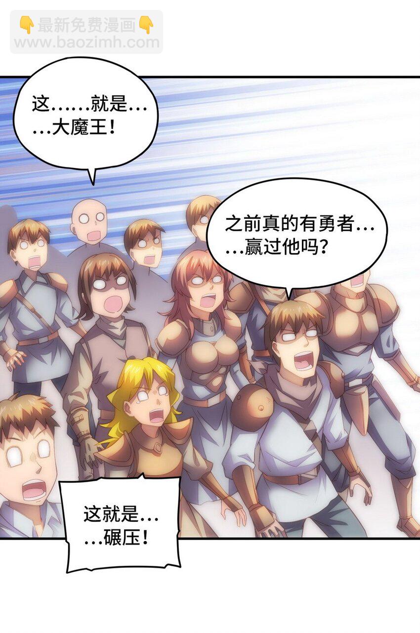 022 谁才是正义代言人18