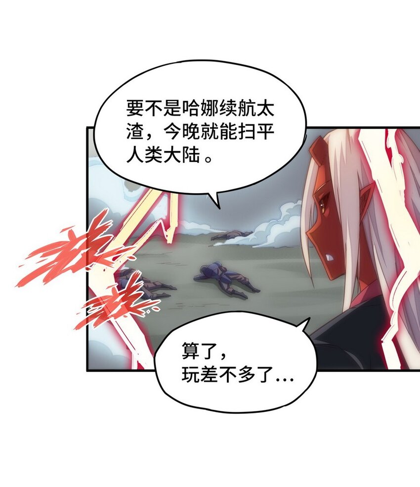 022 谁才是正义代言人19