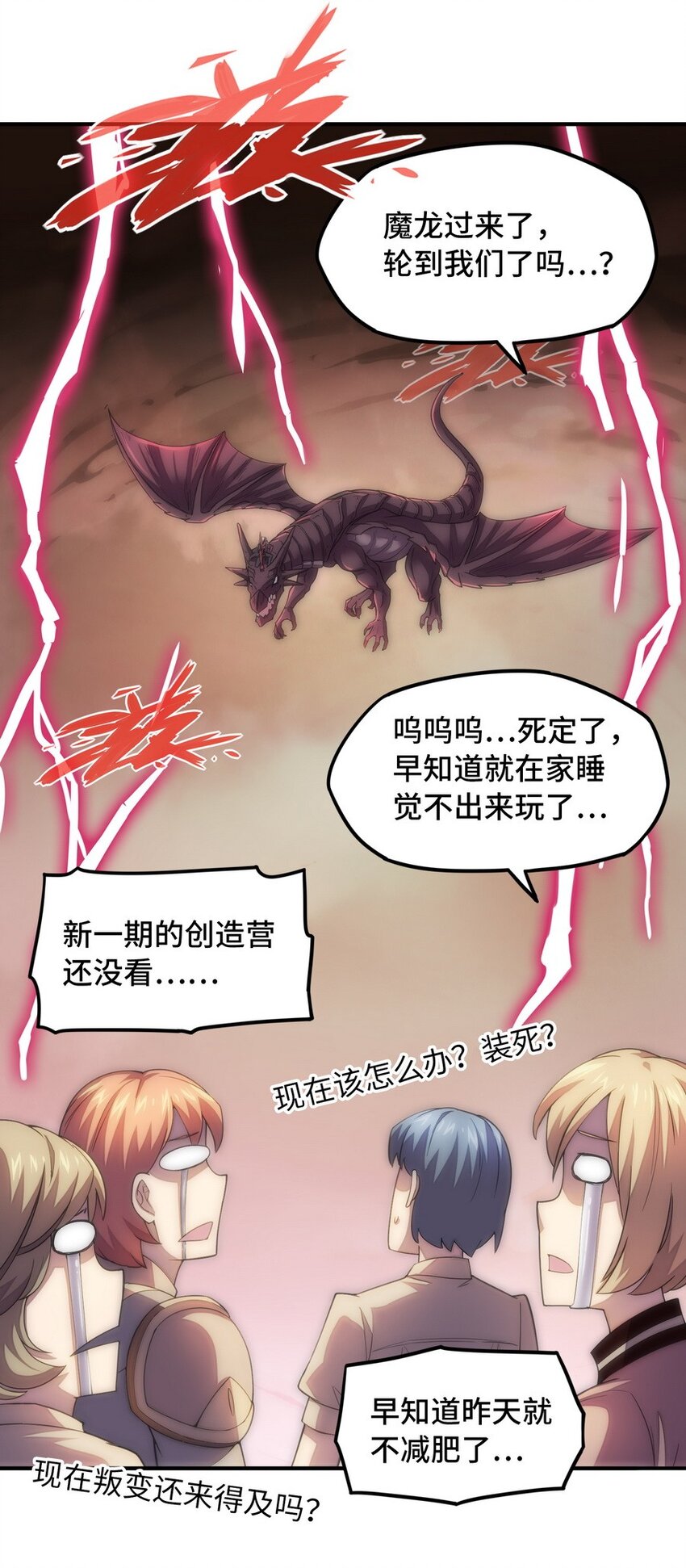022 谁才是正义代言人21