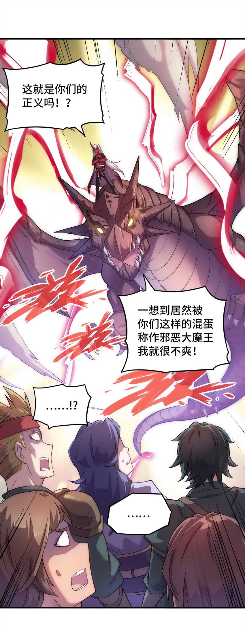 022 谁才是正义代言人26