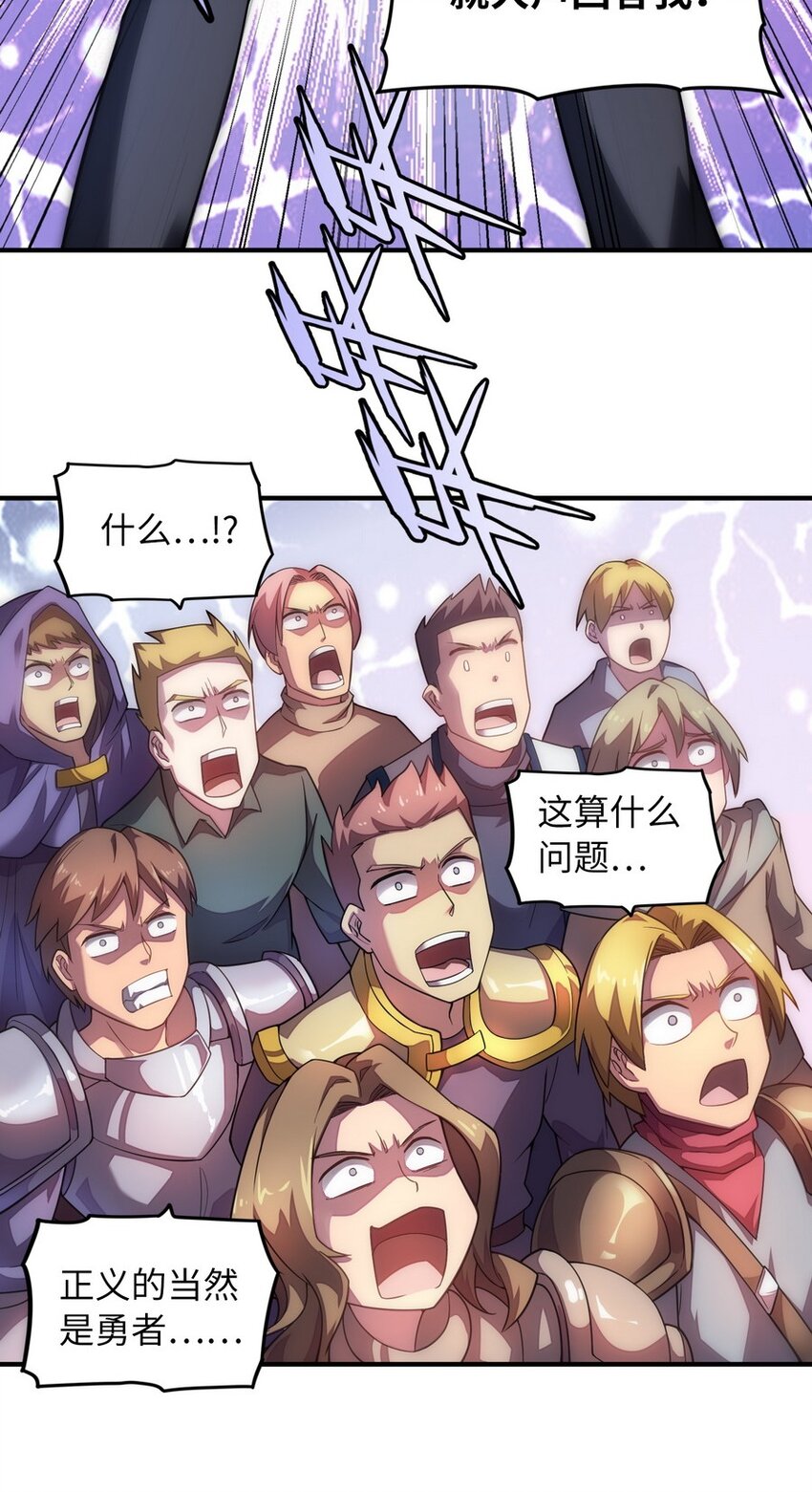 022 谁才是正义代言人29
