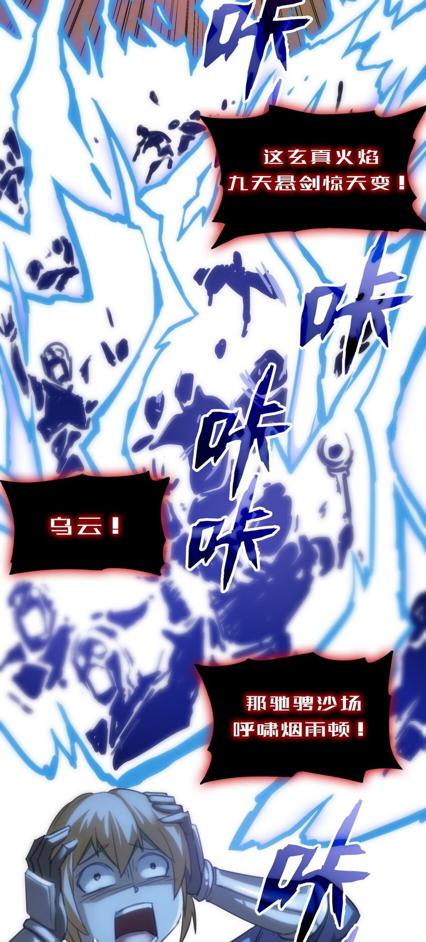 022 谁才是正义代言人3