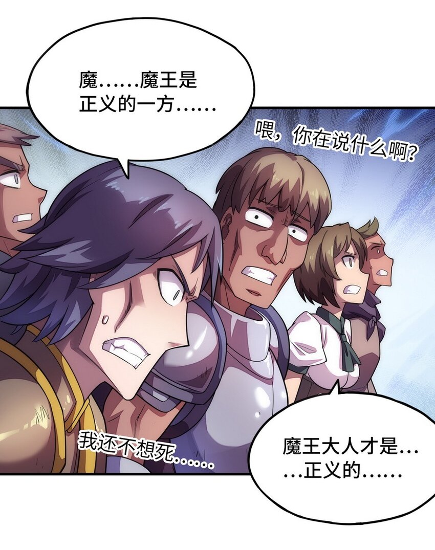 022 谁才是正义代言人30
