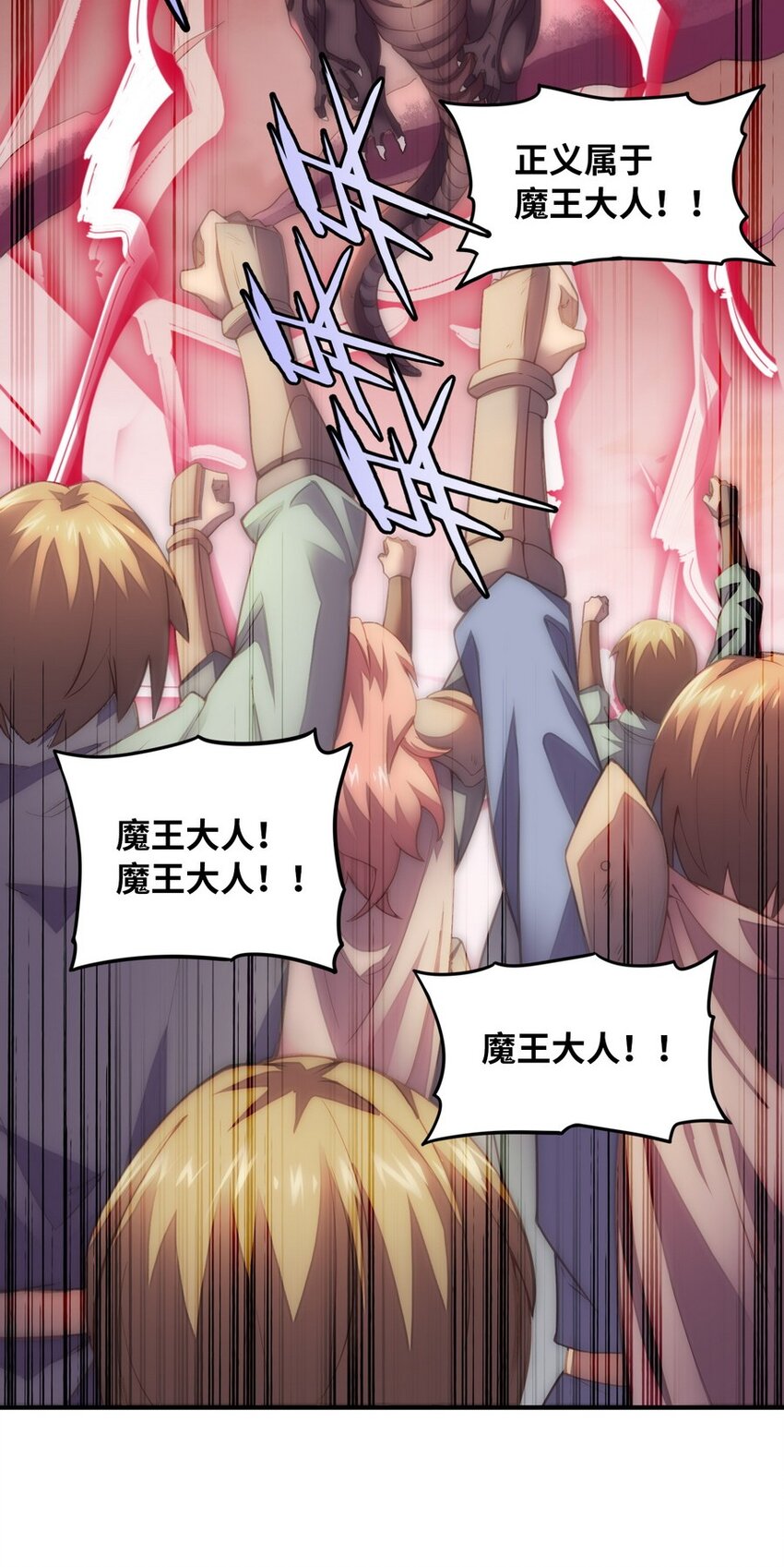 022 谁才是正义代言人33
