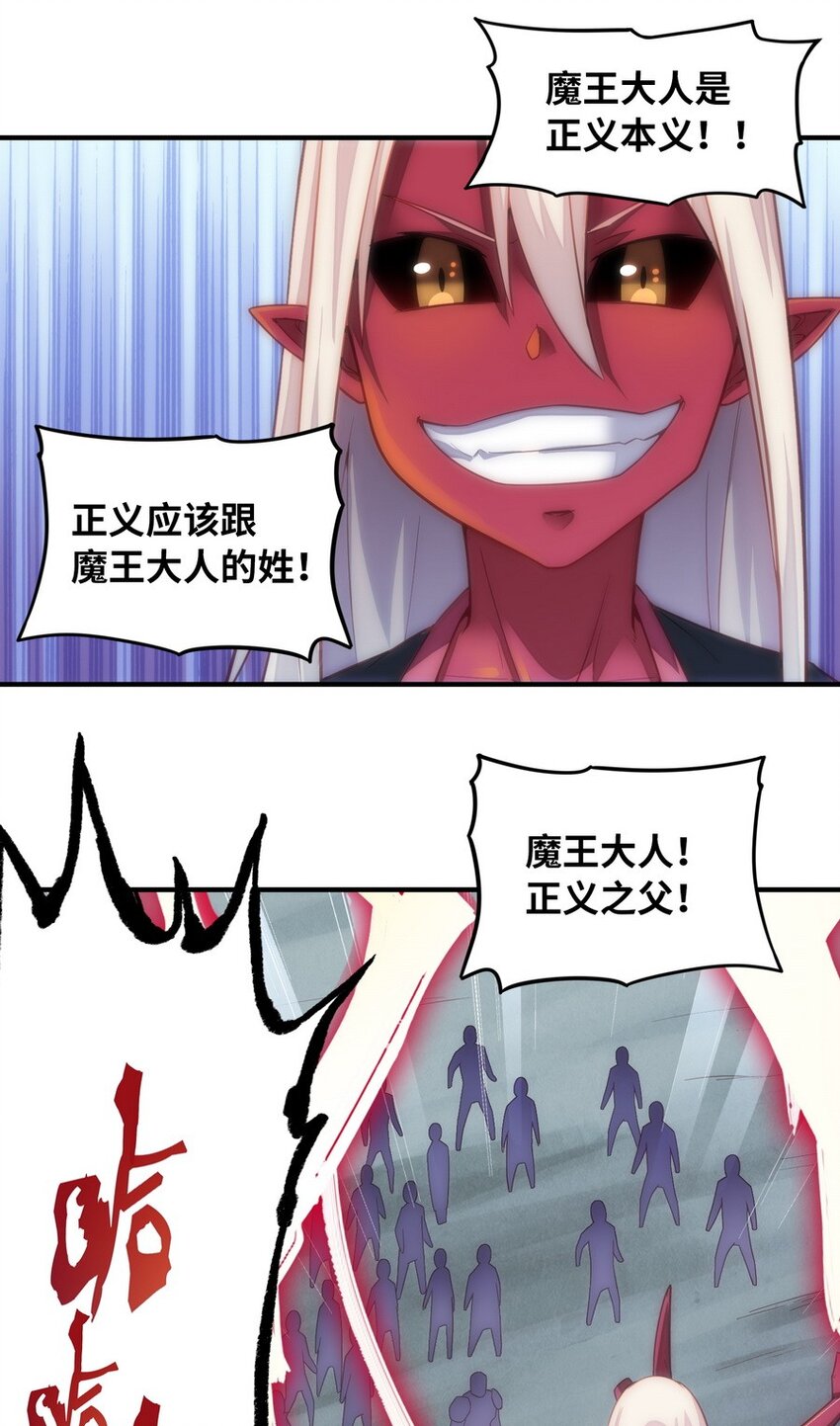 022 谁才是正义代言人34