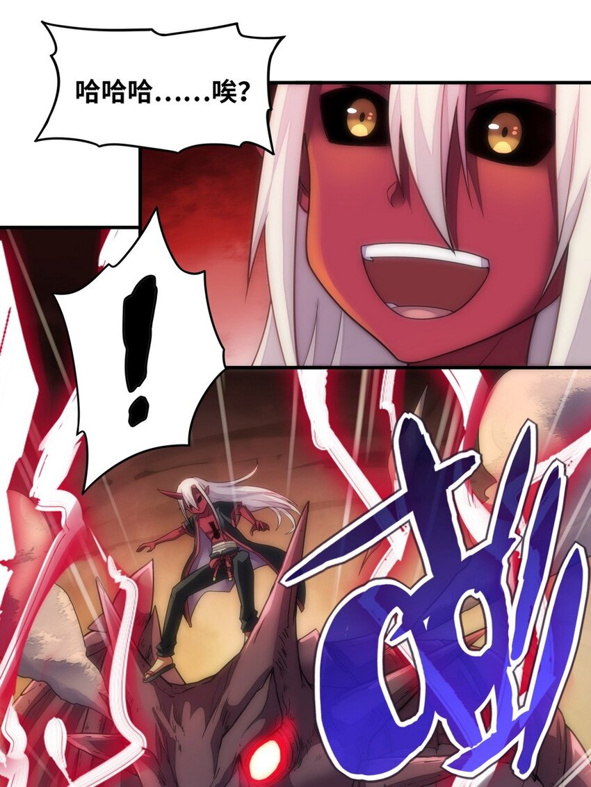 022 谁才是正义代言人36