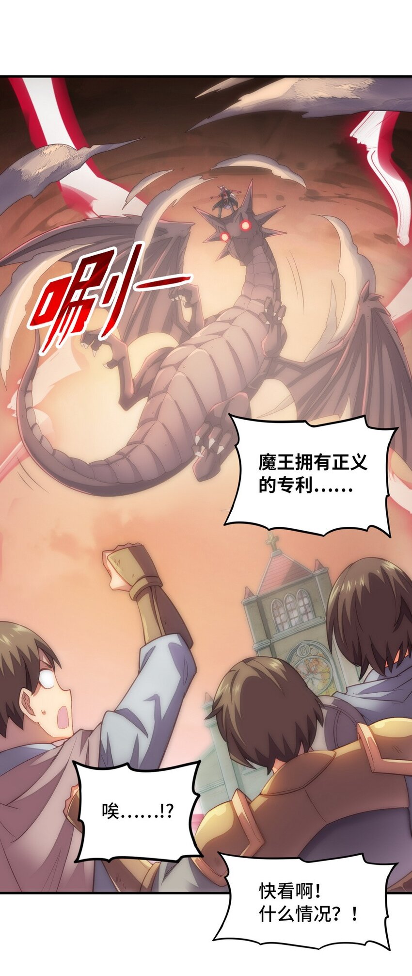 022 谁才是正义代言人38