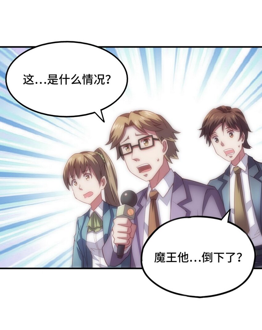 022 谁才是正义代言人42