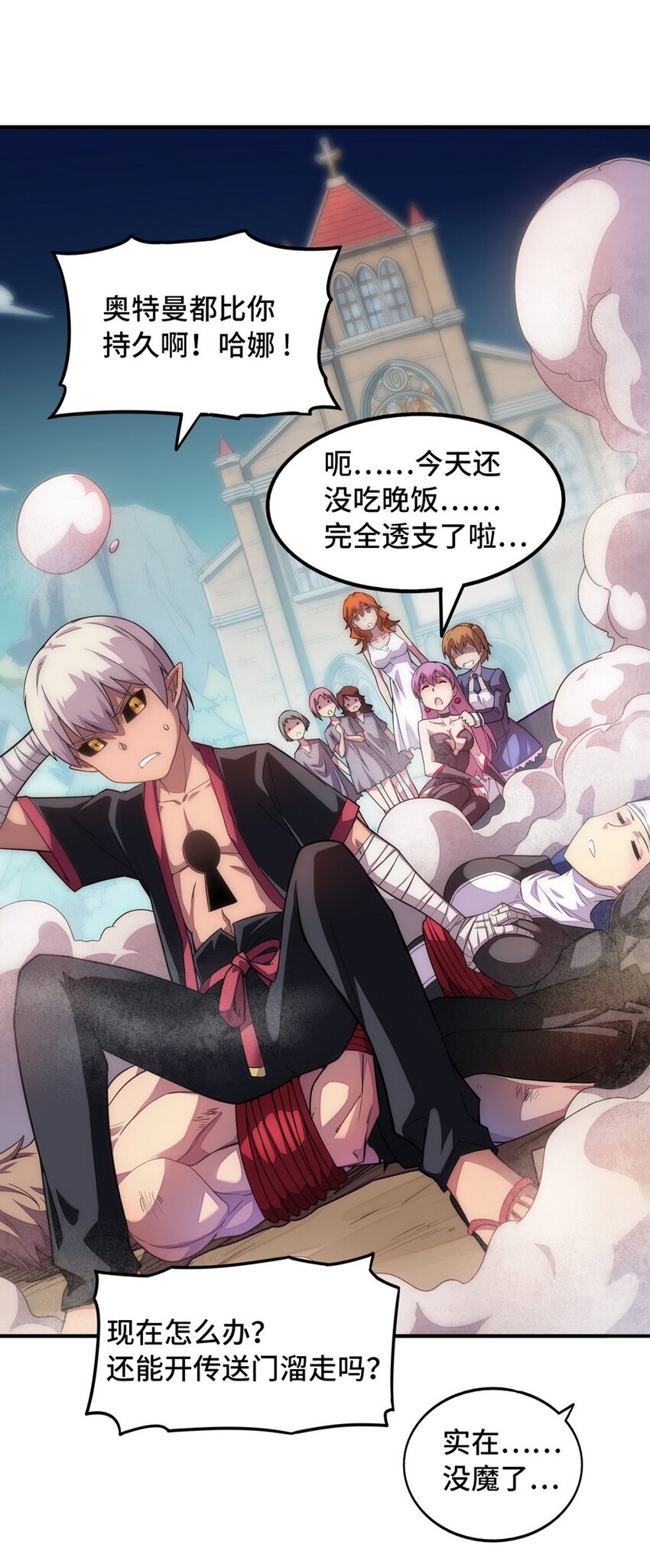 022 谁才是正义代言人43