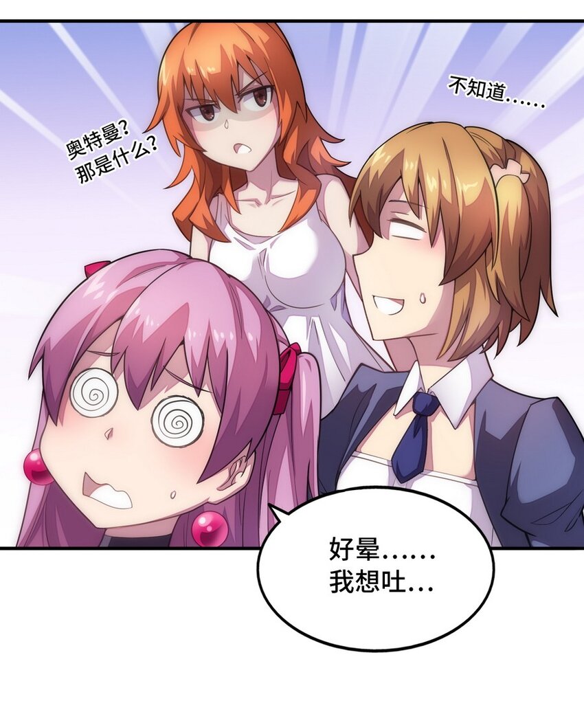022 谁才是正义代言人44