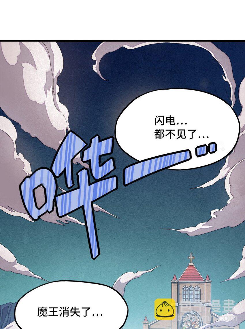 022 谁才是正义代言人45