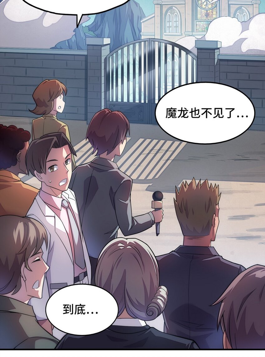 022 谁才是正义代言人46