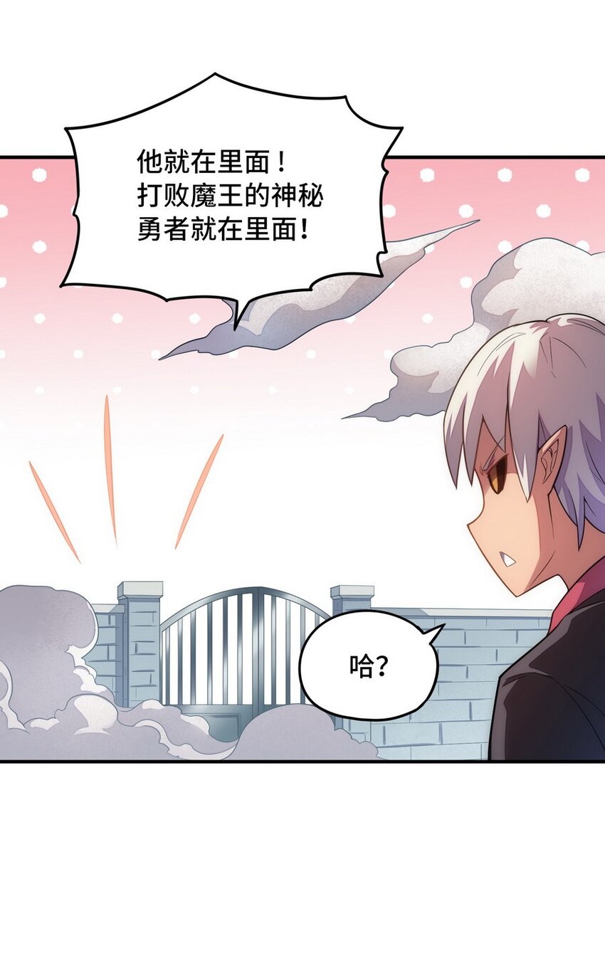 022 谁才是正义代言人49