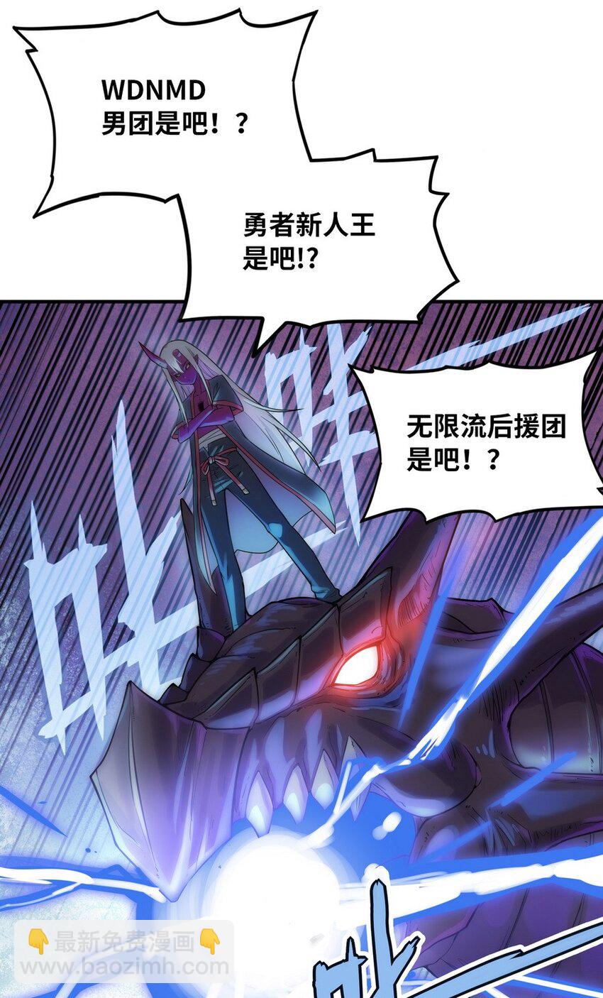 022 谁才是正义代言人5