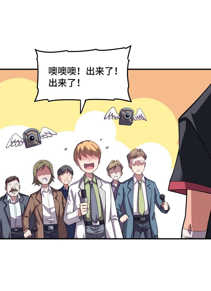 022 谁才是正义代言人55