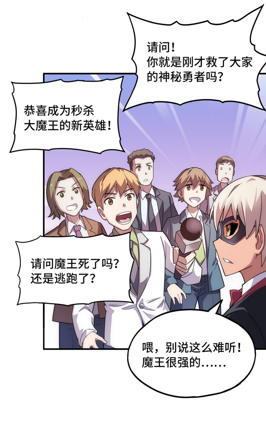 022 谁才是正义代言人58