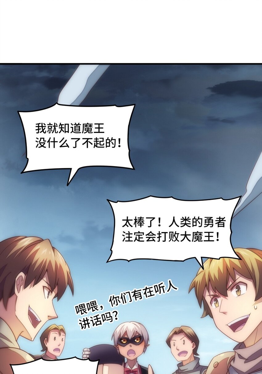 022 谁才是正义代言人59