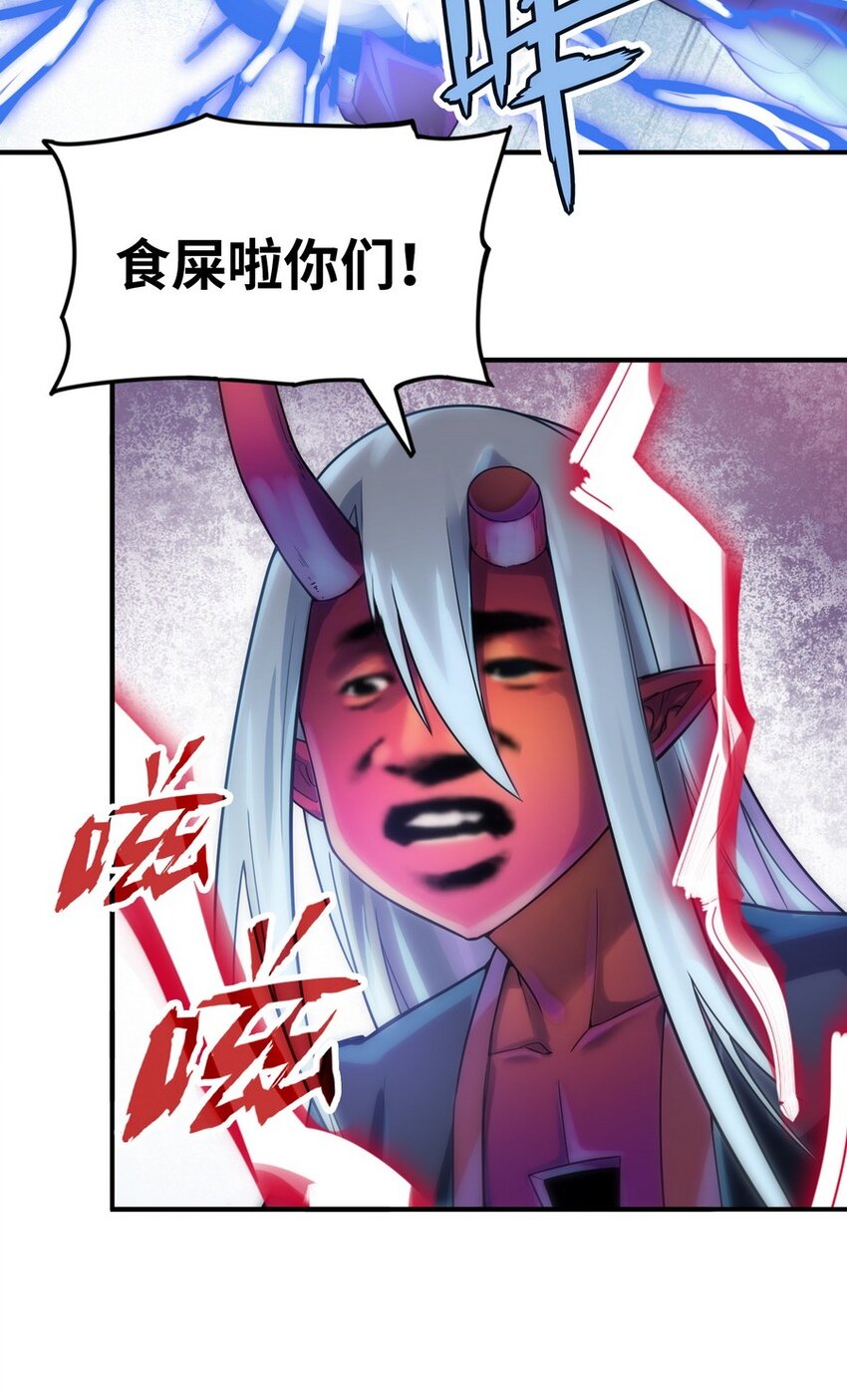022 谁才是正义代言人6