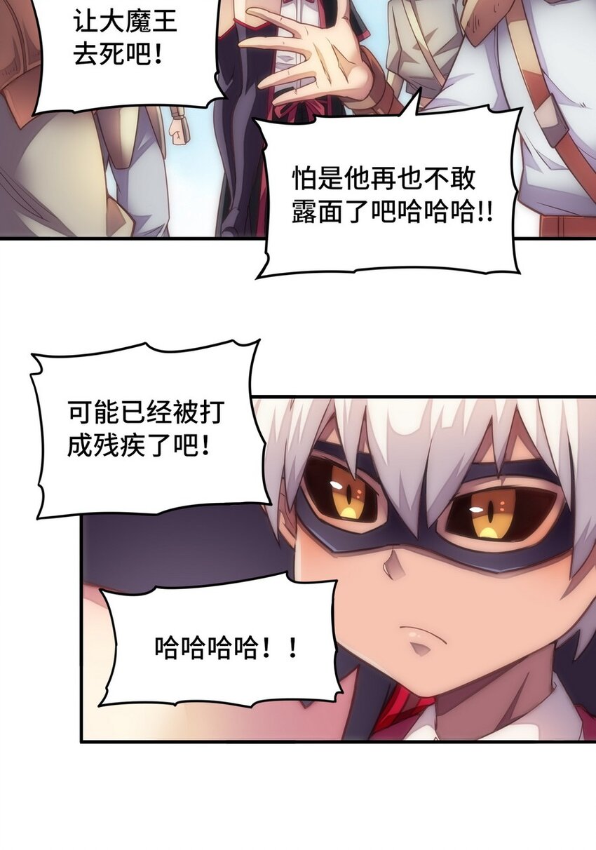 022 谁才是正义代言人60