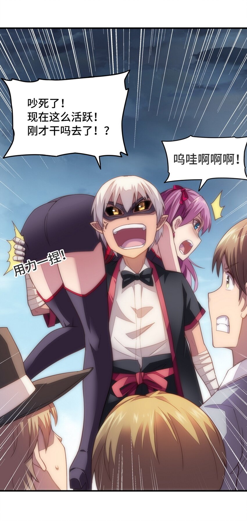 022 谁才是正义代言人61