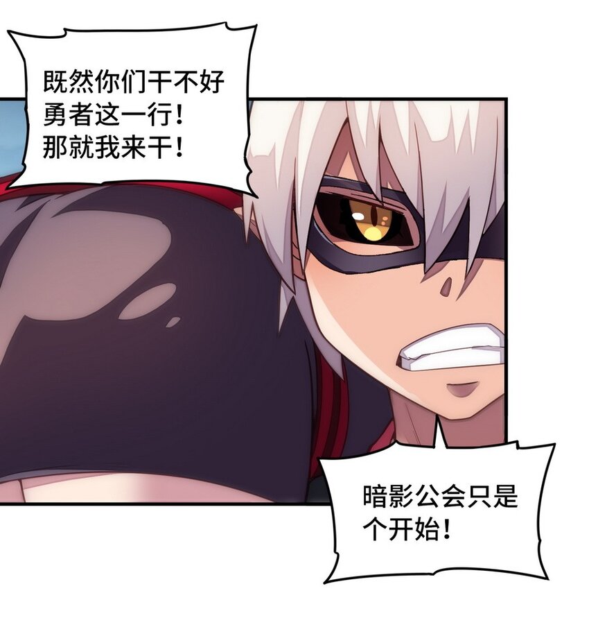 022 谁才是正义代言人63