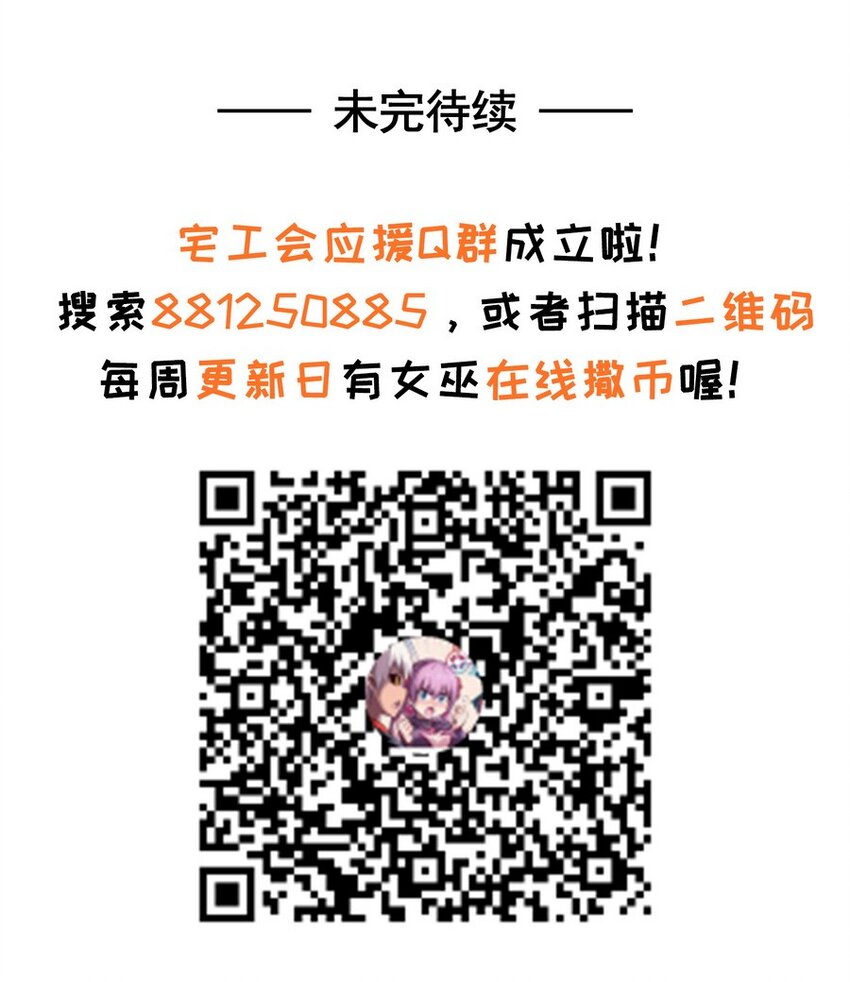 022 谁才是正义代言人67