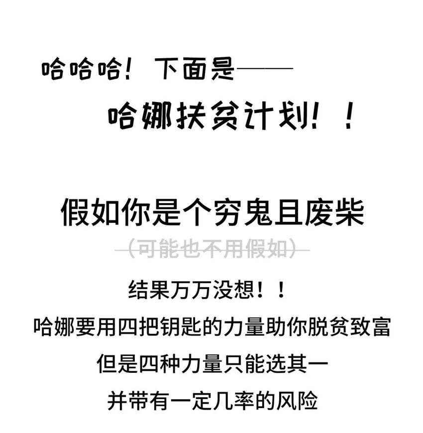 022 谁才是正义代言人69