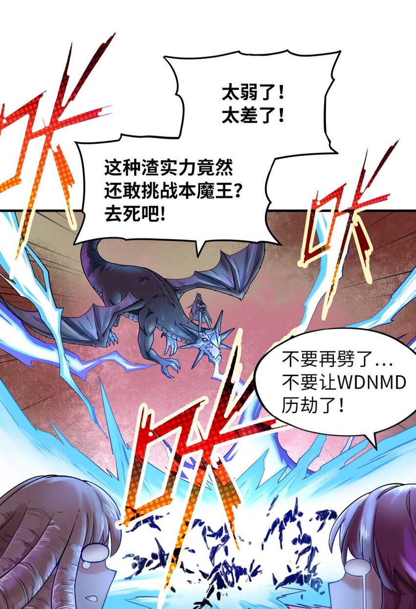 022 谁才是正义代言人7