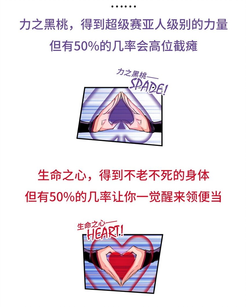 022 谁才是正义代言人70