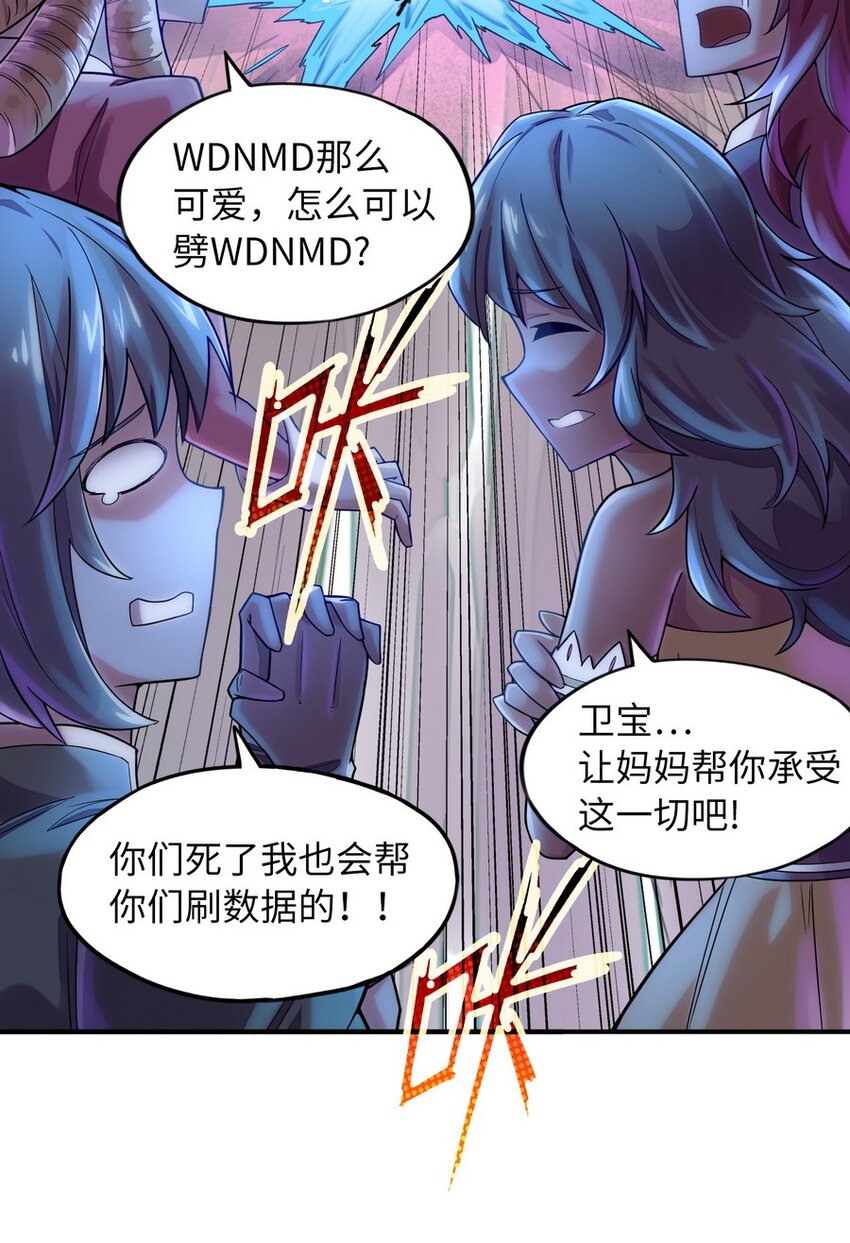 022 谁才是正义代言人8