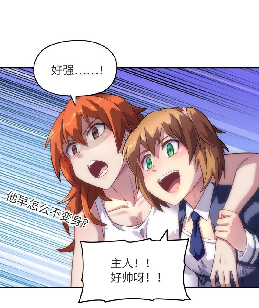 022 谁才是正义代言人9