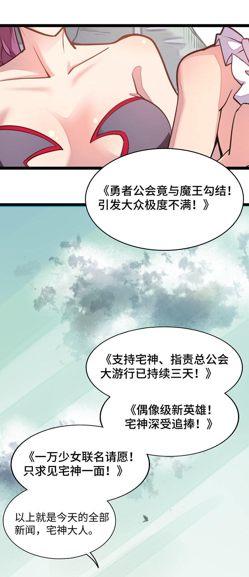 023 找到了！你谁啊？11