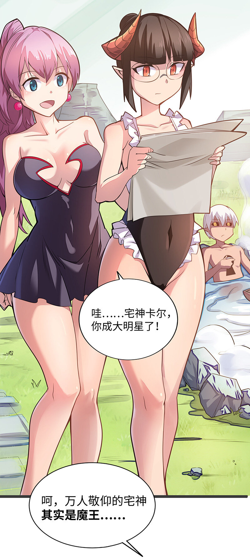 023 找到了！你谁啊？12