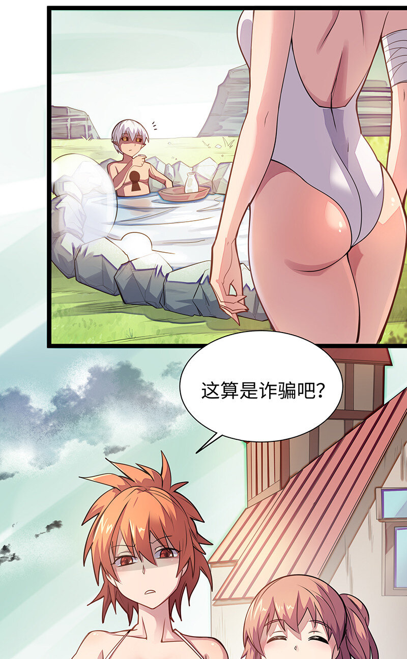 023 找到了！你谁啊？13