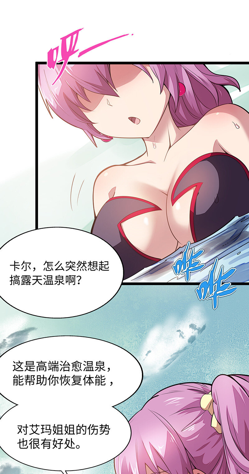 023 找到了！你谁啊？16