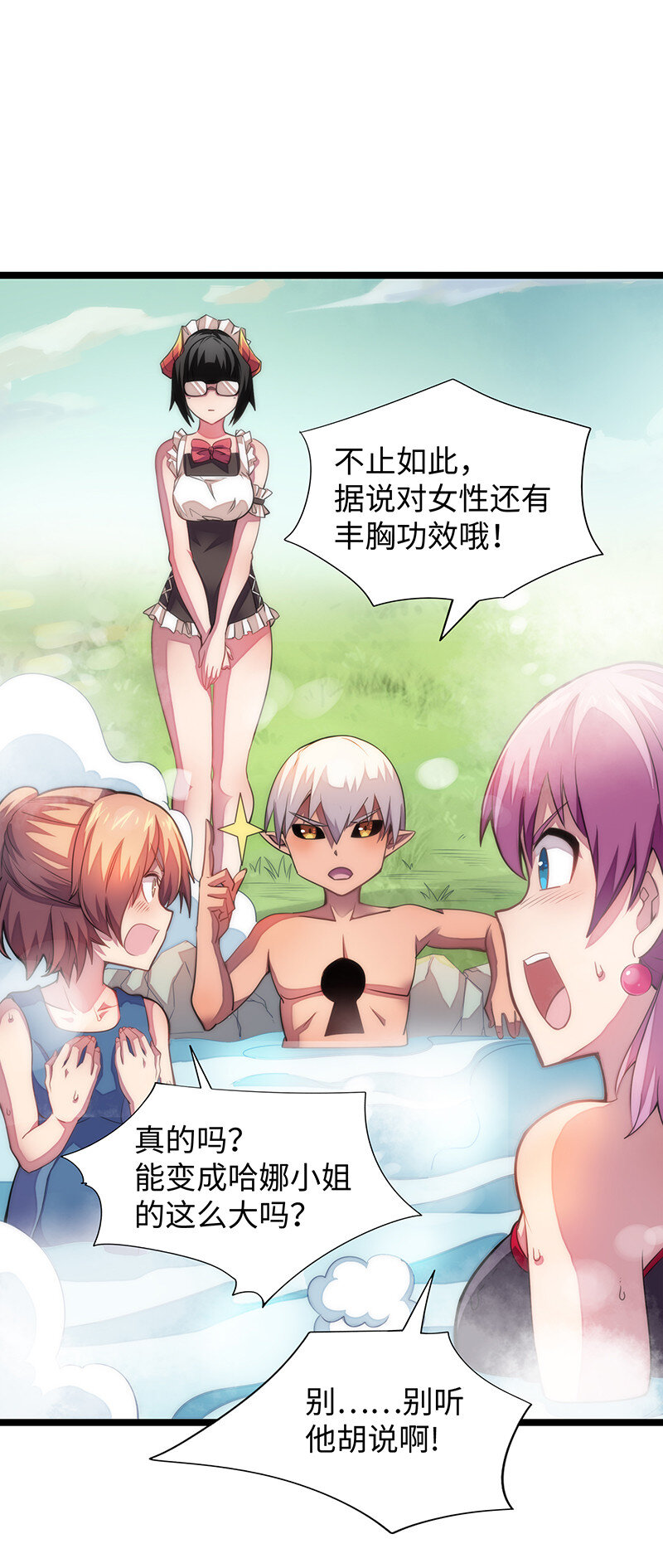 023 找到了！你谁啊？18