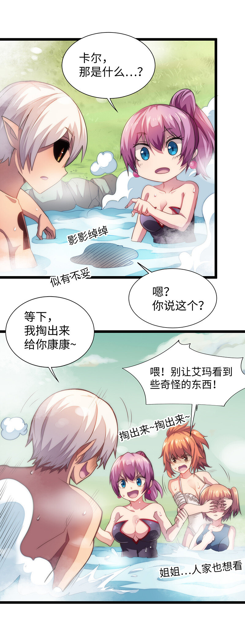 023 找到了！你谁啊？21