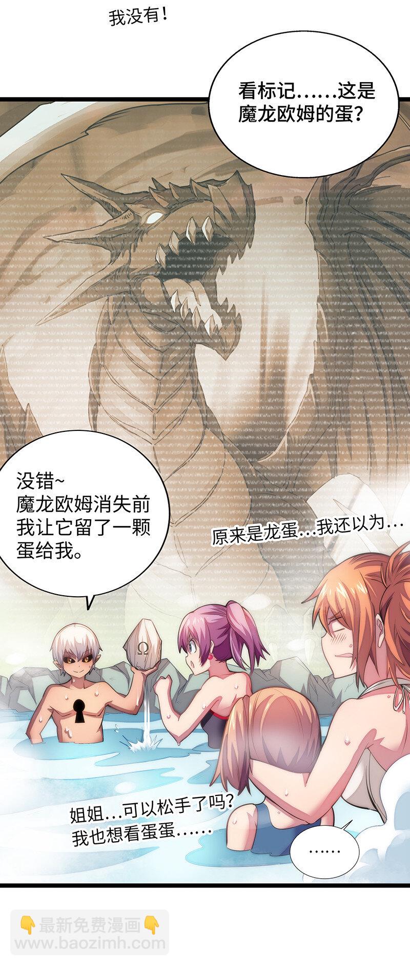 023 找到了！你谁啊？23