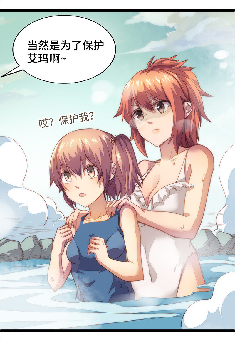 023 找到了！你谁啊？25