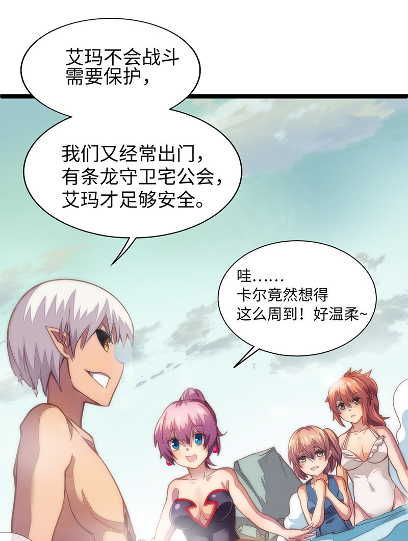 023 找到了！你谁啊？26